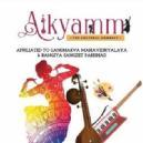 Aikyamm The Cultural Connect Hobby institute in Bangalore