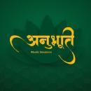 Anubhuti Institute photo