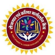 Rojgar Avm Career Margdarshan Kendra Computer Course institute in Thane