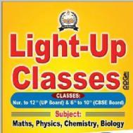 Light Up Classes Class 10 institute in Kasia