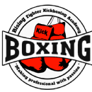 Photo of Arun Kickboxing Institute