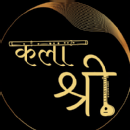 Kala Shree The Music Institute Music institute in Bikaner