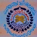 Photo of Madersa Aisha Siddiqua Lilbanat