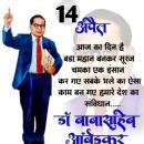 Photo of Monu