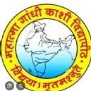 Photo of Mahatma Gandhi Kashi Vidyapeeth