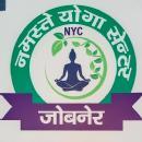 Photo of Namaste Yoga Center 