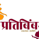 Photo of Pratibimba Institute of Dance