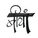 Beeyan Yogashala photo