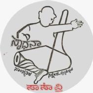 Sa Sa Ni institute Vocal Music institute in Bangalore