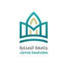 Jamia Swahaba Arabic Language institute in Thiruvananthapuram