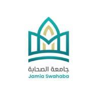 Jamia Swahaba Institute Arabic Language institute in Thiruvananthapuram