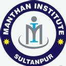 Manthan Institute Exam Coaching institute in Lambhua