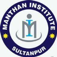 Manthan Institute Class 12 Tuition institute in Lambhua