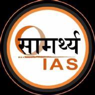 Samarthya IAS UPSC Exams institute in Ahmedabad
