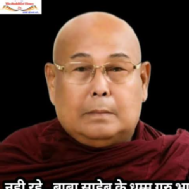 Rajiv Class 8 Tuition trainer in Farrukhabad