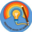 Photo of Srinith Hindi Tuition