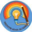 Srinith Hindi Tuition photo