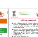 Indrajeet Jeevan fadatare Guitar trainer in Pune