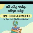 Priyadarsini S. Private Tuitions trainer in Kashipur