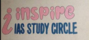 Inspire IAS Study Circle photo