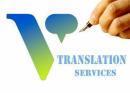 Photo of Vadiraj Translation Services