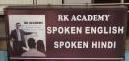 R K Academy institute in Coimbatore