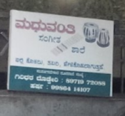 Madhuvanthi Music School Flute institute in Bangalore