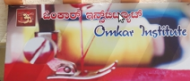 Omkar Tailoring Institute Tailoring institute in Bangalore