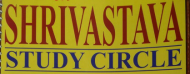 Shrivastava Study Circle BCom Tuition institute in Delhi