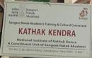 Photo of Kathak Kendra