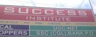 Success Institute Bank Clerical Exam institute in Dehradun