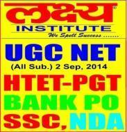 Lakshay Institute Bank Clerical Exam institute in Rohtak