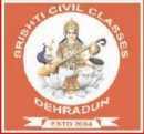 Srishti Civil Classes photo