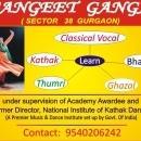 Photo of Sangeet Ganga