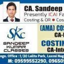 Photo of Sandeep Kumar Classes