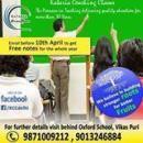 Photo of Kataria Coaching Classes