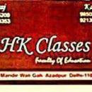 Photo of HK classes