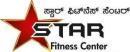 Photo of STAR Fitness Center