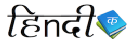 Photo of Hindi Tuition Classes