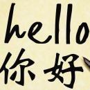 Amyth K. Chinese Language trainer in Chennai