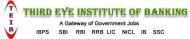 Third Eye Institute Of Banking MBA institute in Tiruvannamalai