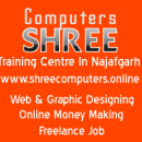 Photo of Shree Computer Training