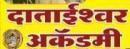 Data Ishwar Academy photo