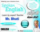 English Linguage photo