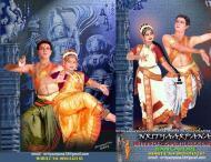 Nrityaarpana Institute Of Kuchipudi Dance Dance institute in Bangalore