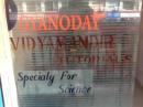 Gyanoday Vidya mandir photo