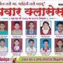 Photo of K Pawar Classes