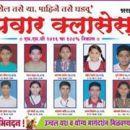 K Pawar Classes photo