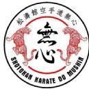 Shotokan Karate Do Mushin India photo
