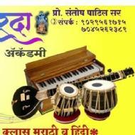 Swar Shardha Music Academy Vocal Music institute in Mumbai